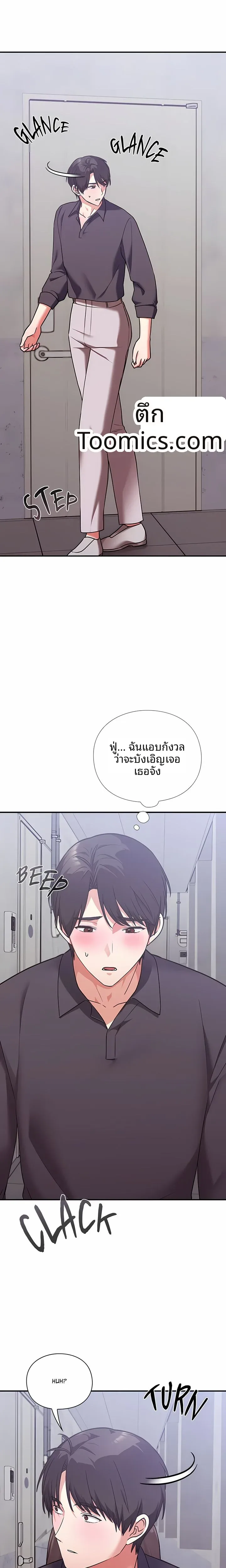 page-28