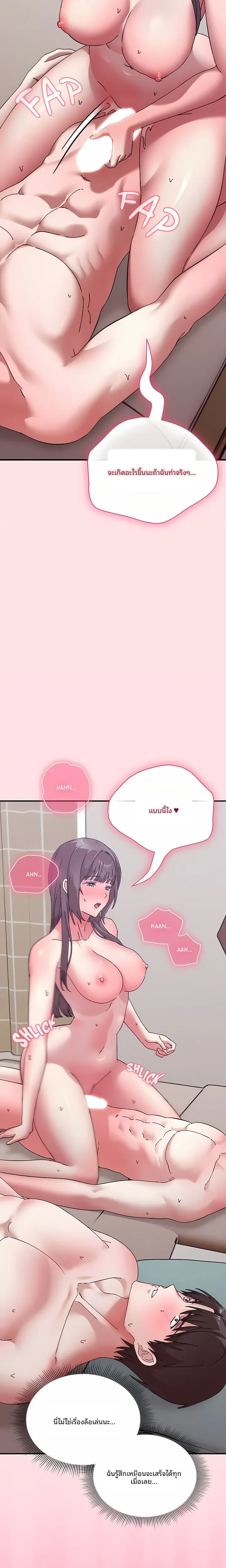 page-20