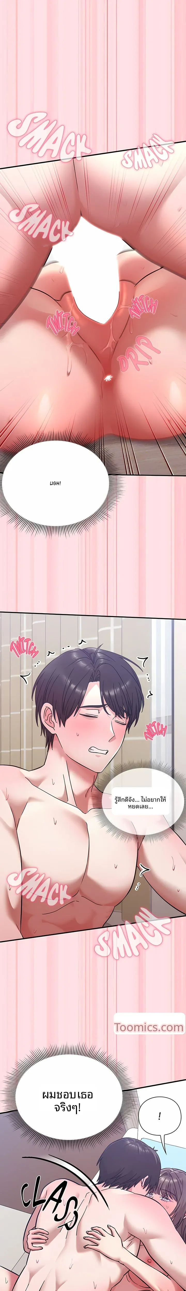 page-9