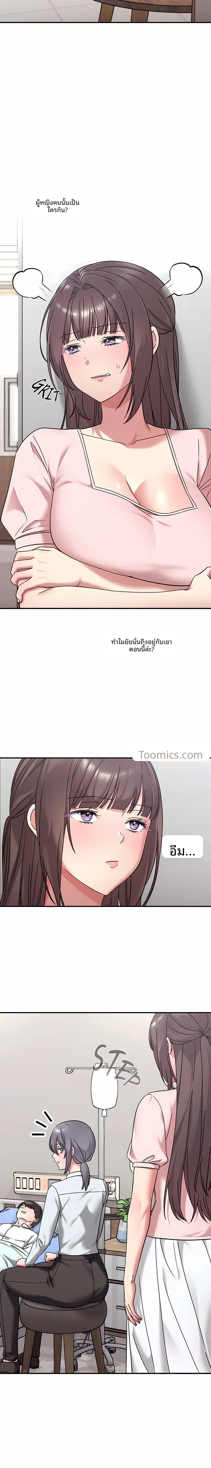 page-2