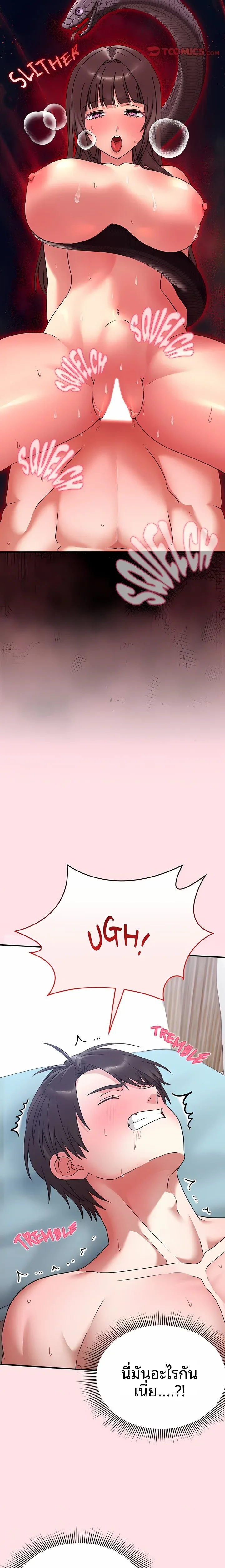 page-12