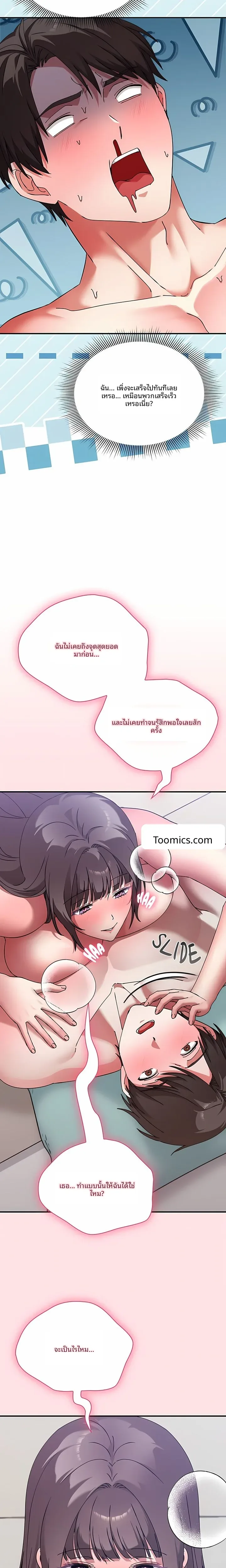 page-22