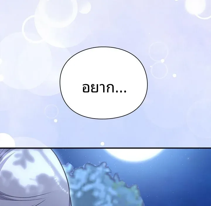 page-217
