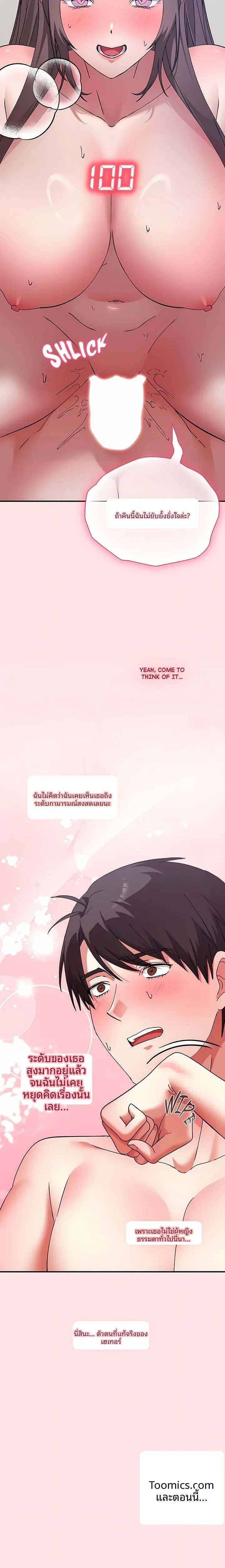 page-23