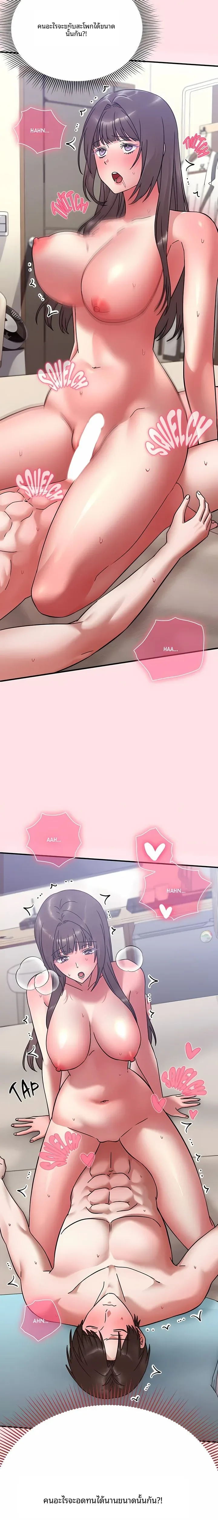 page-13