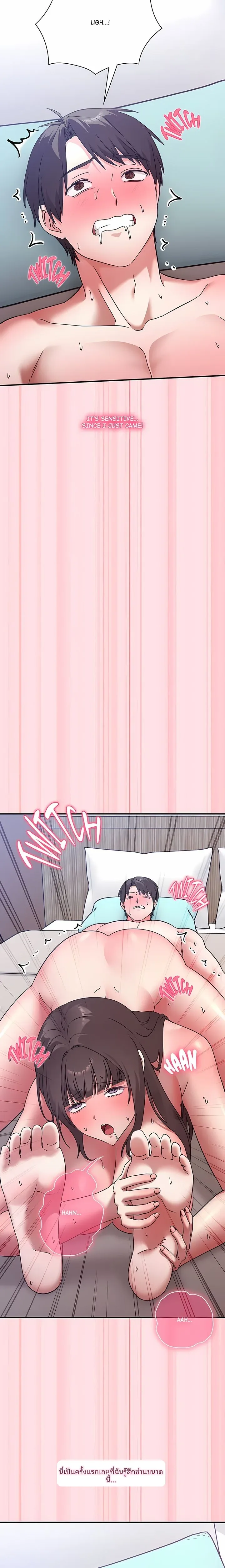 page-17
