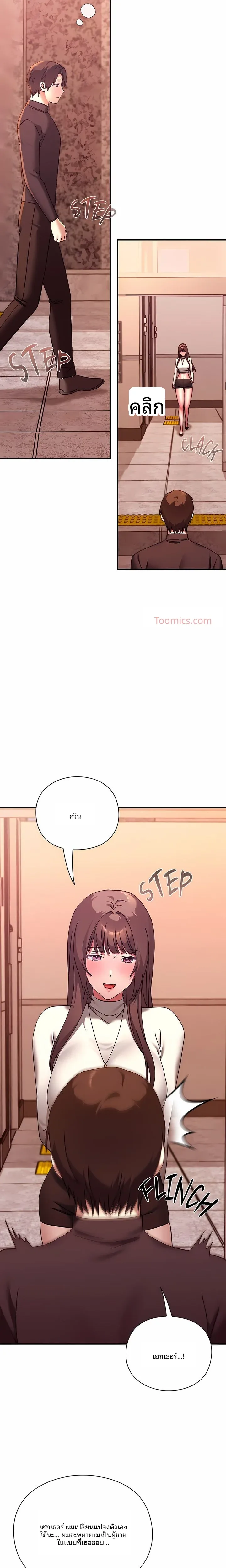page-29