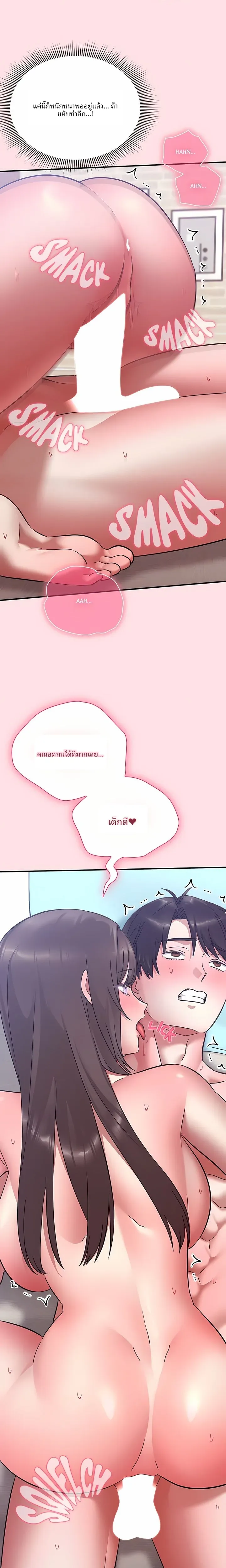 page-15