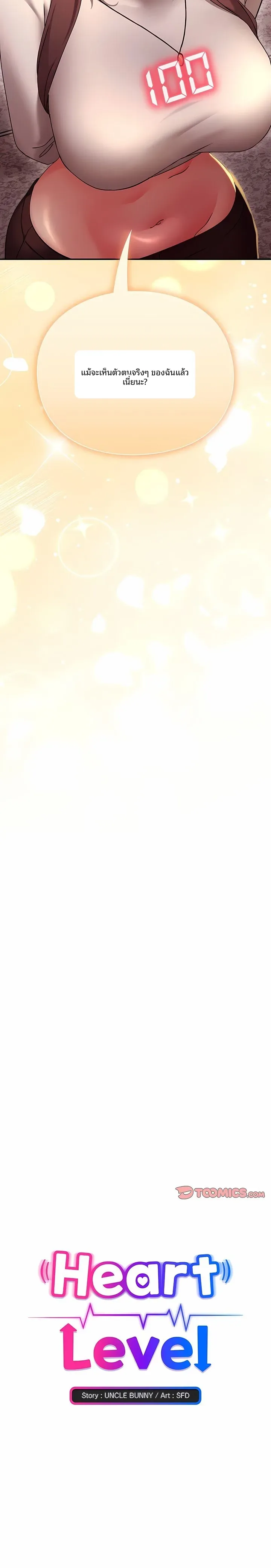 page-31
