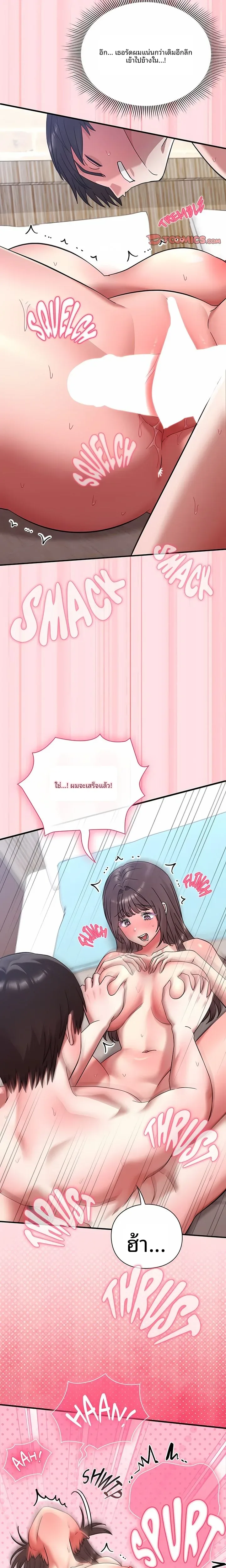 page-13
