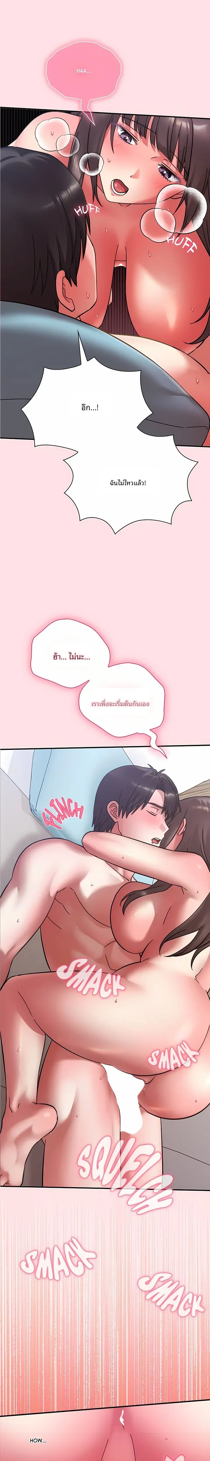 page-17