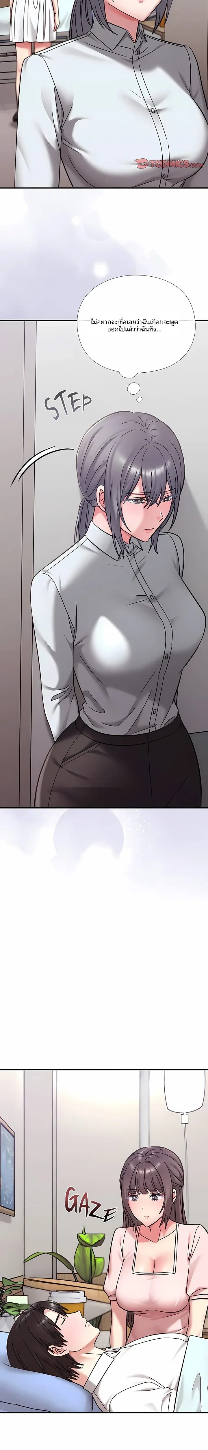 page-8