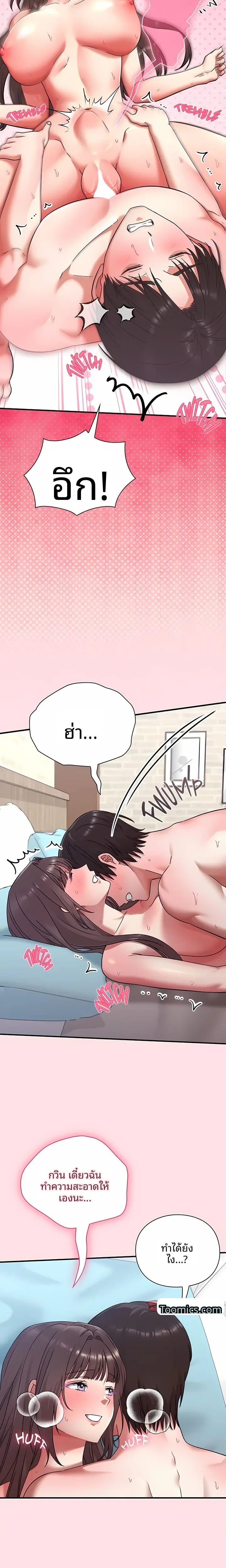 page-14