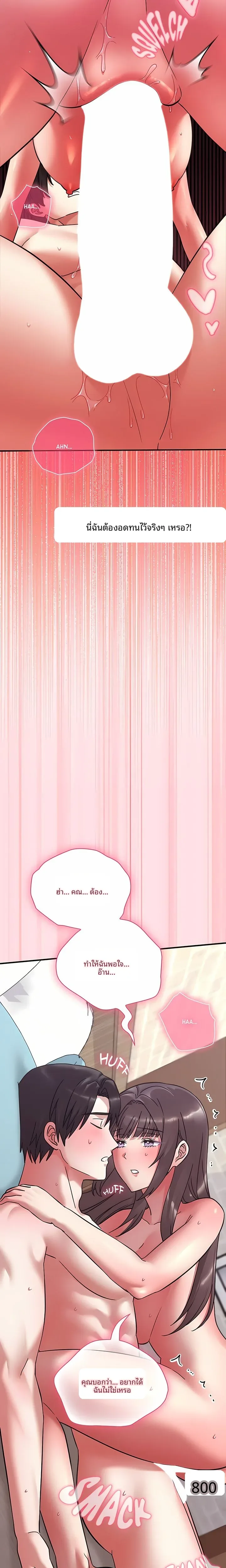 page-18