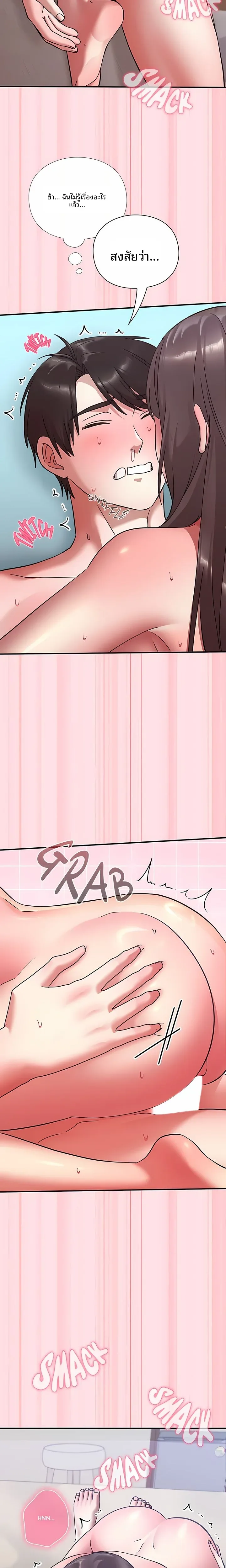page-19