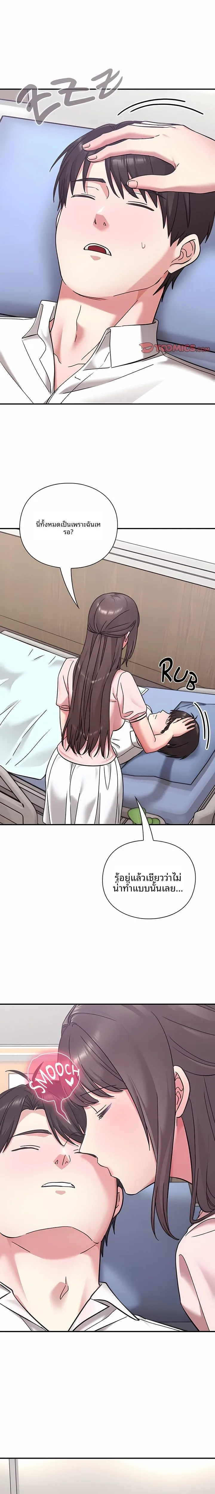 page-9
