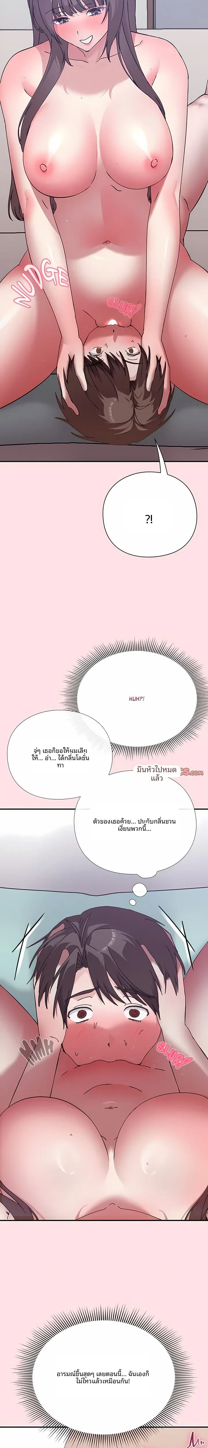 page-29