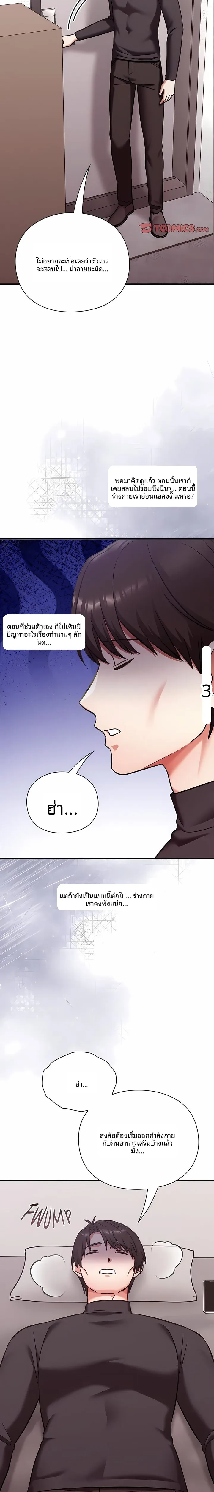 page-13