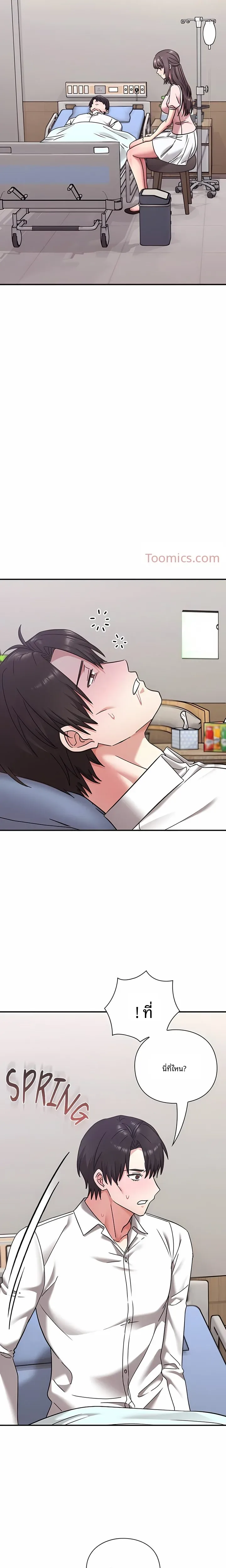 page-10