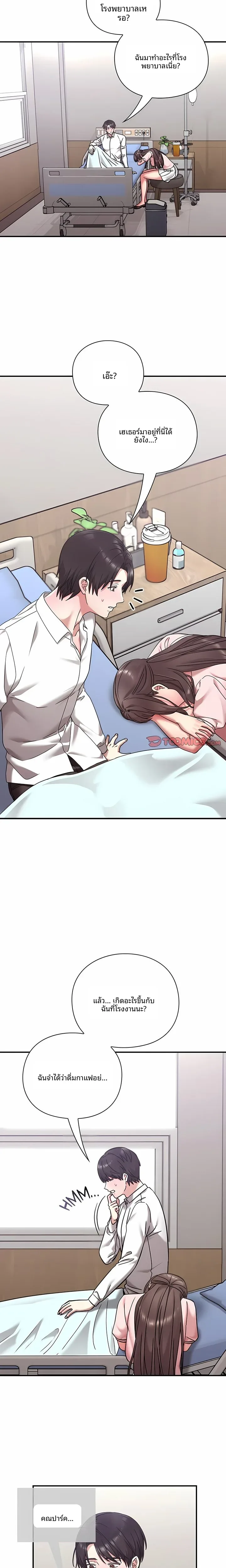 page-11