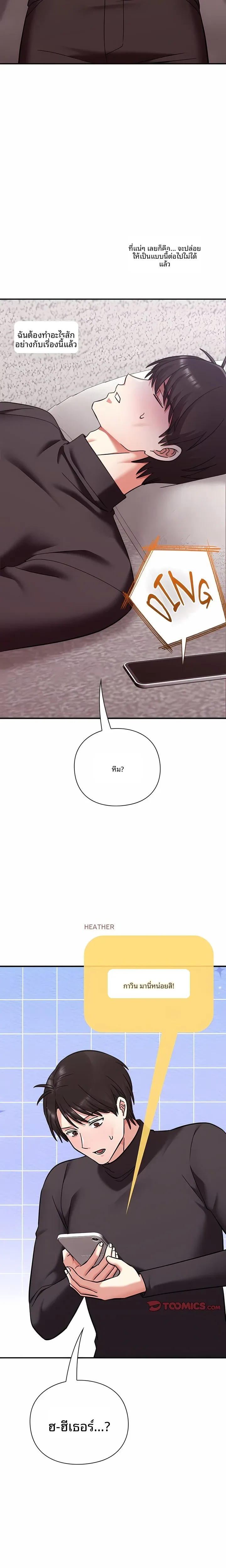 page-14