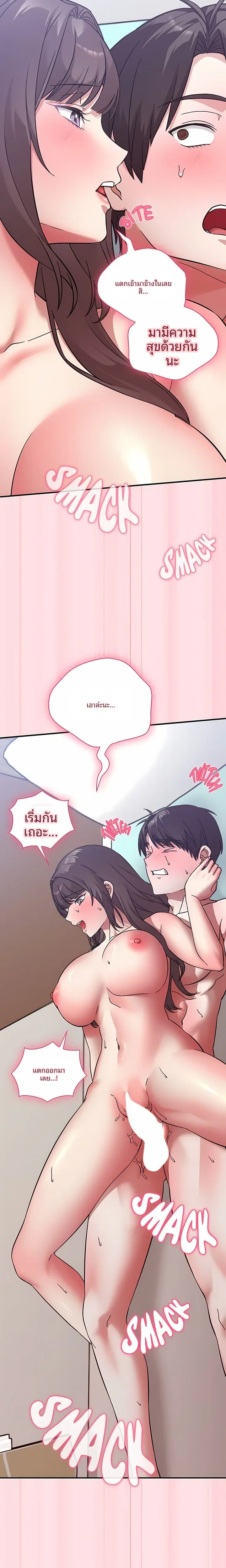 page-25