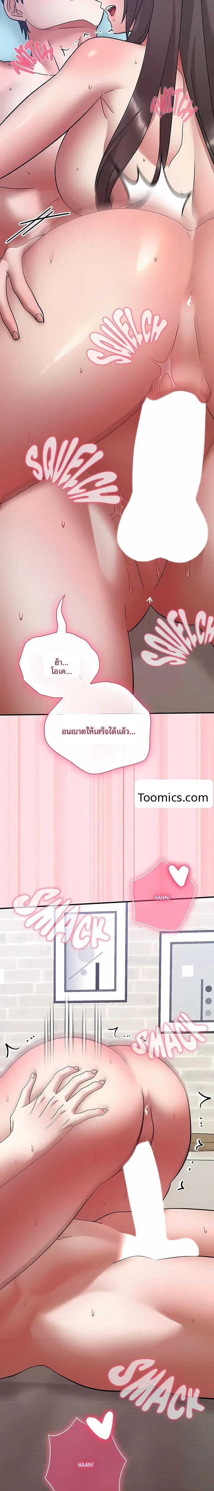 page-22