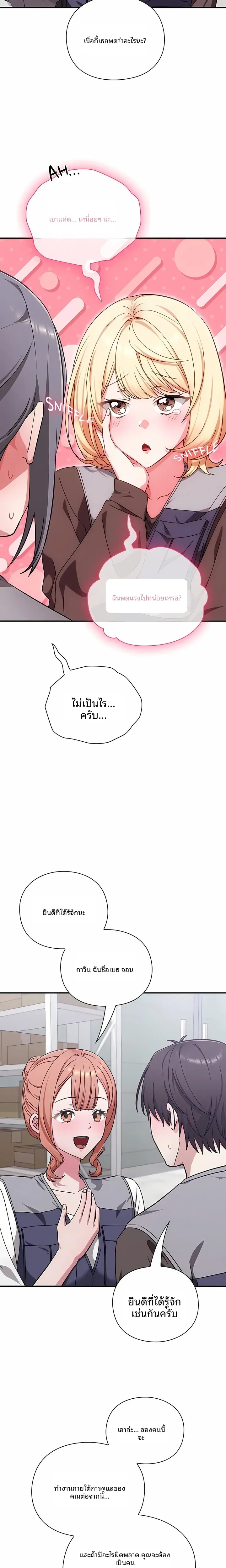 page-7