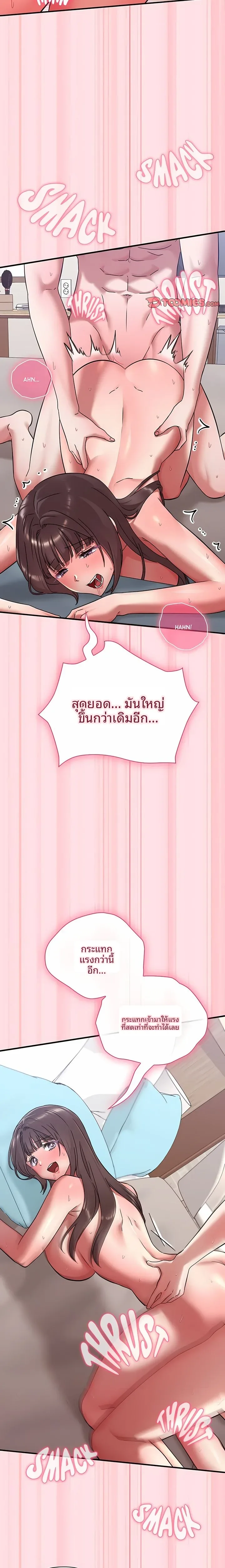 page-18