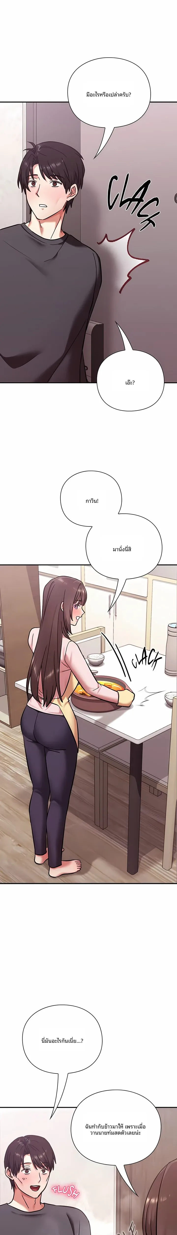 page-15