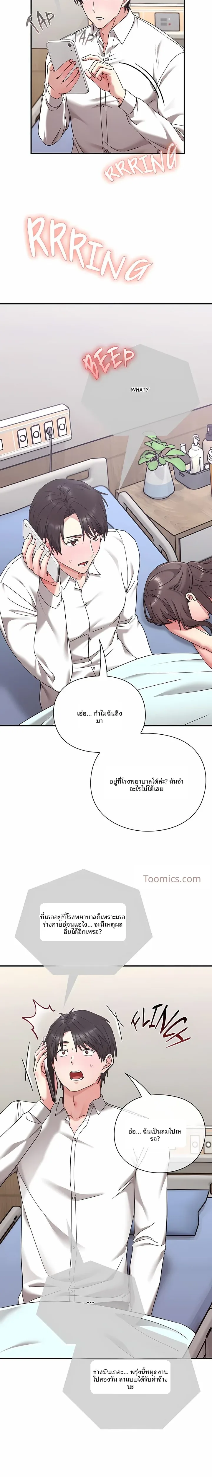 page-12