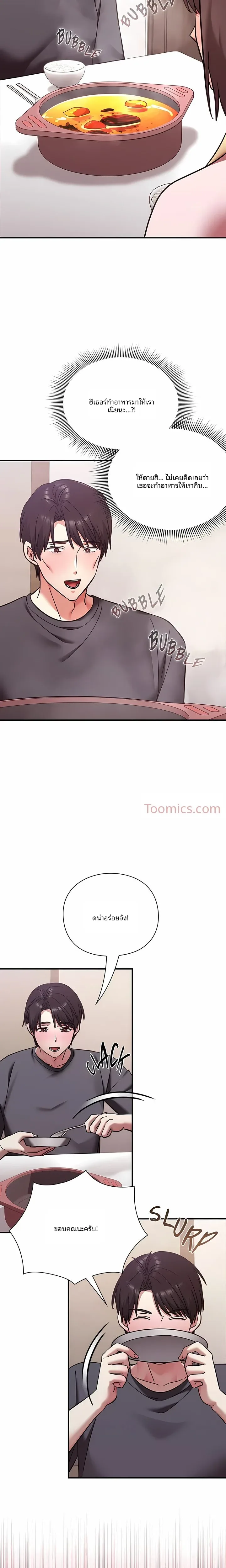 page-16