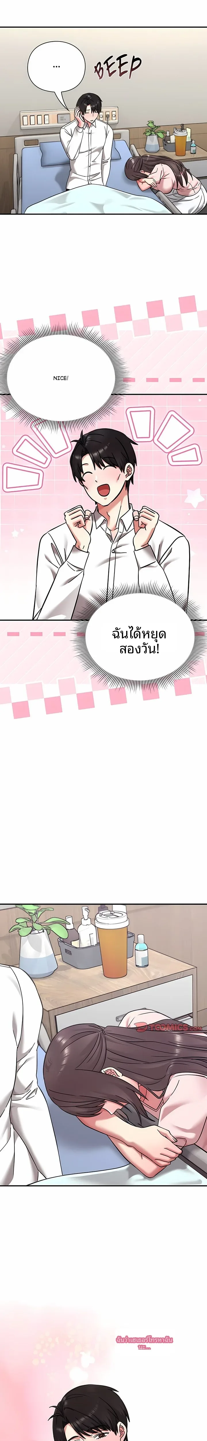 page-13