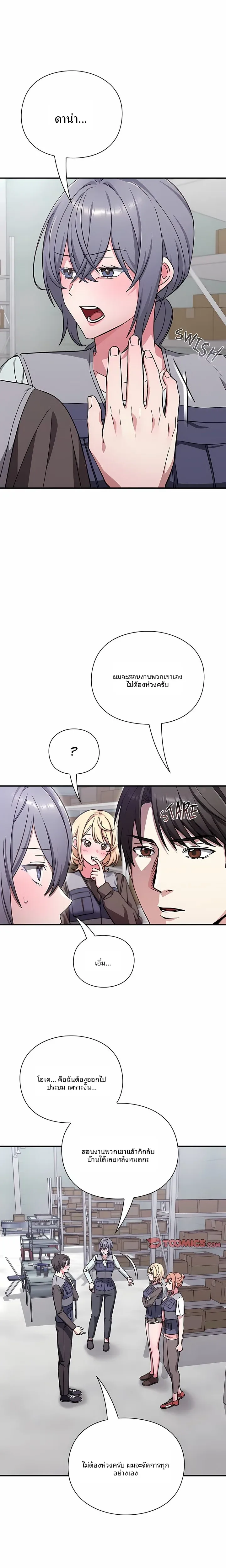 page-9