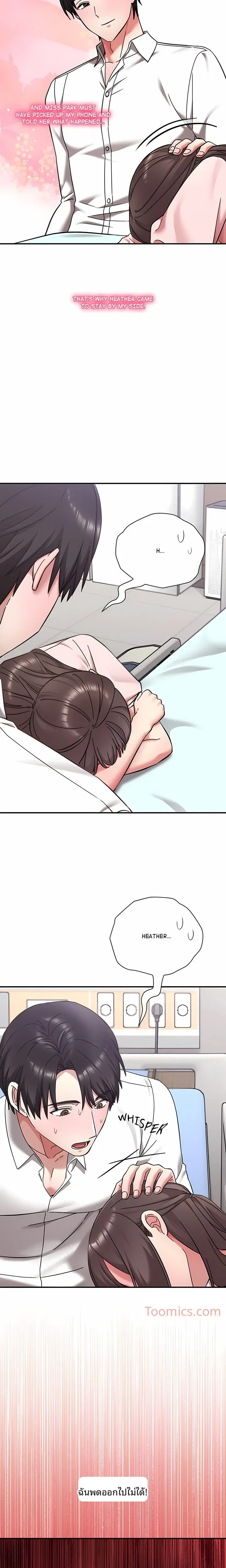 page-14