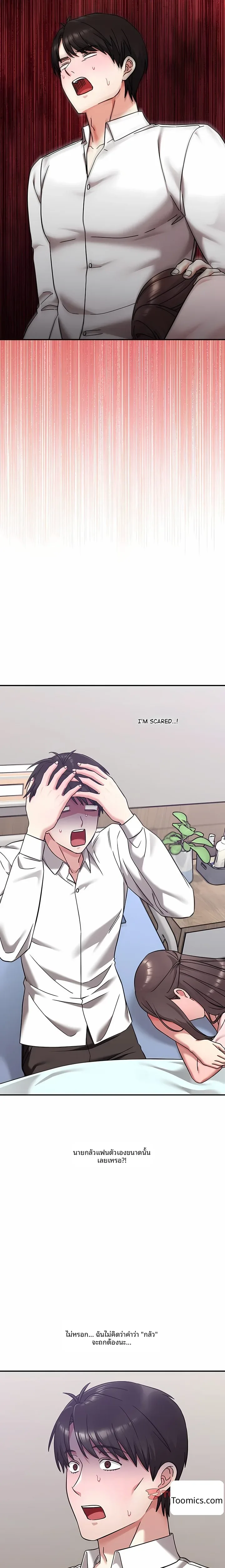 page-15