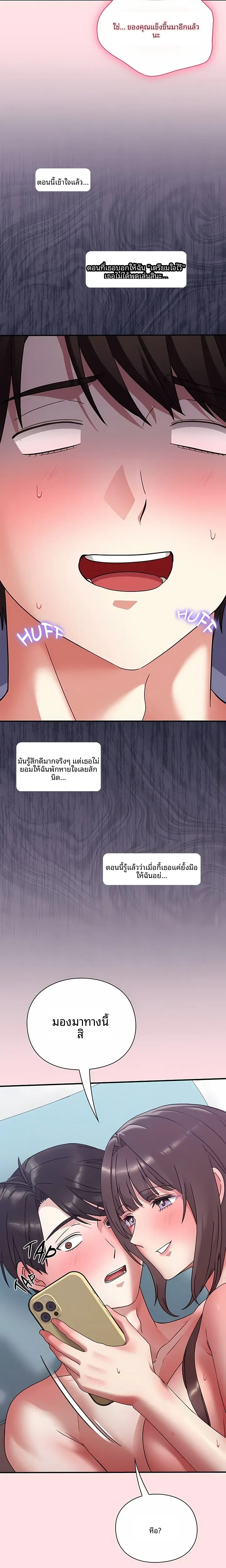 page-25
