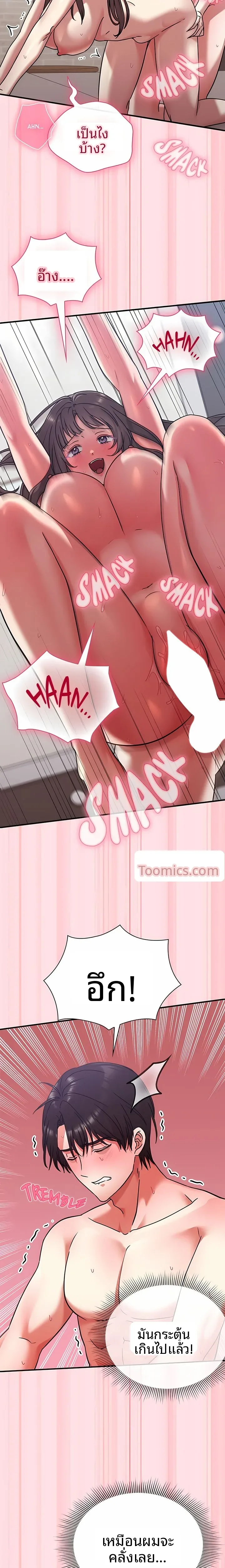 page-21