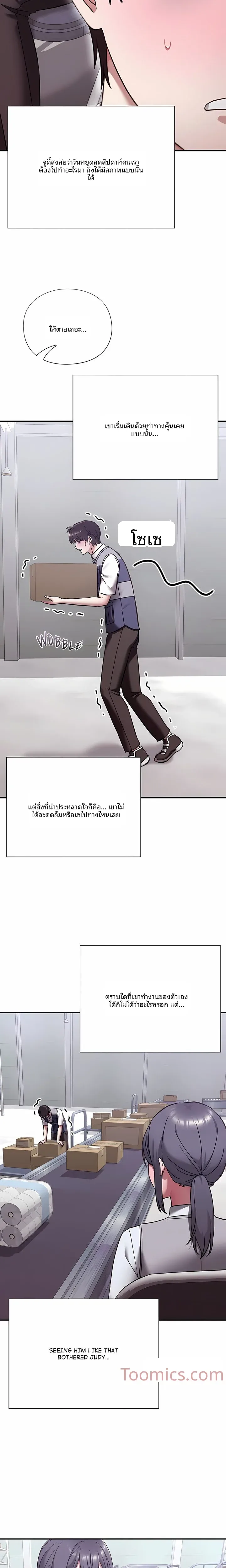 page-19