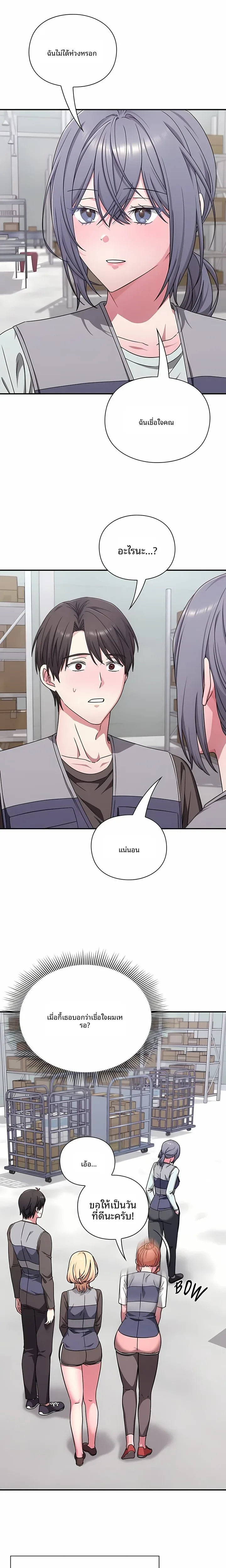 page-10