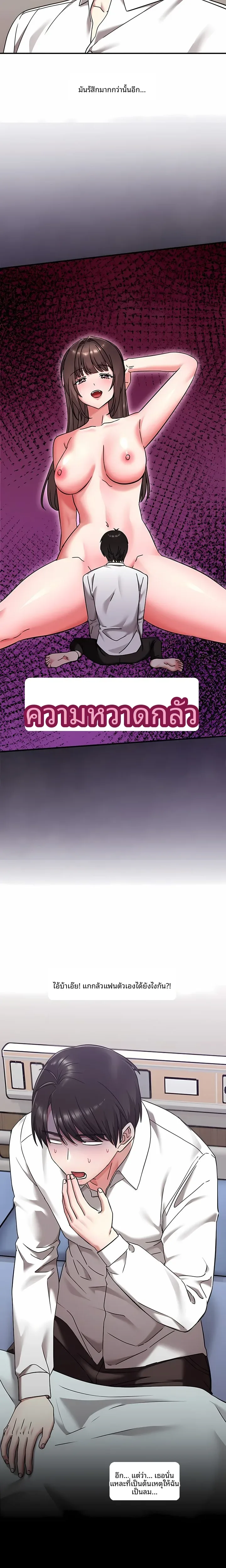 page-16