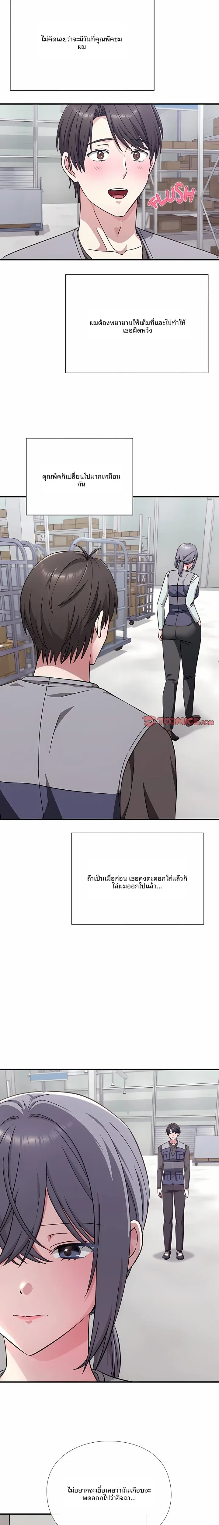 page-11
