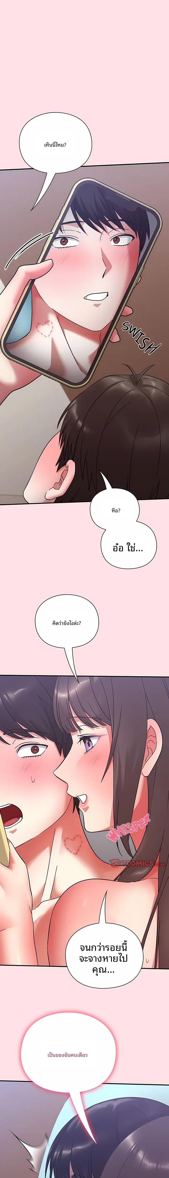 page-26