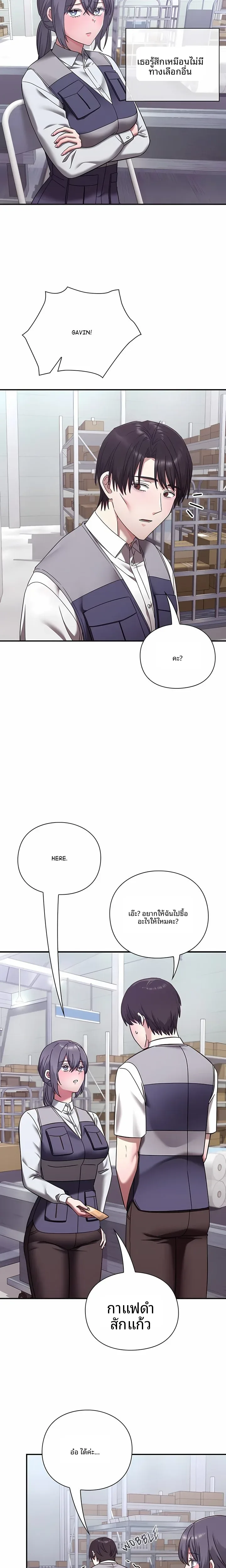 page-20