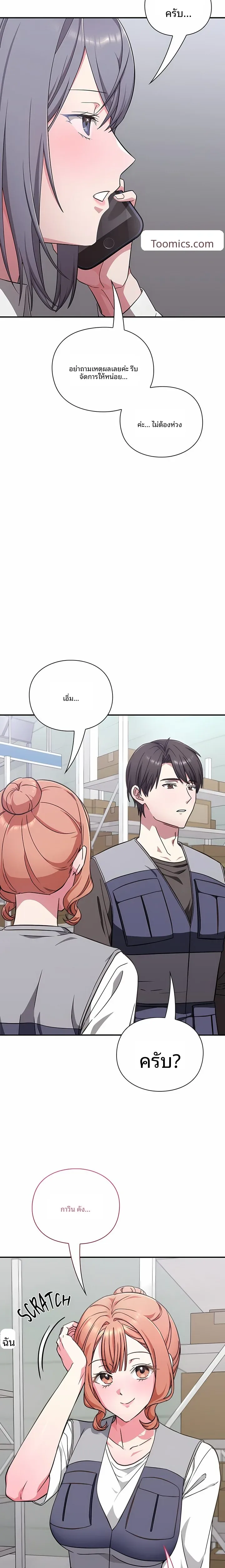 page-13