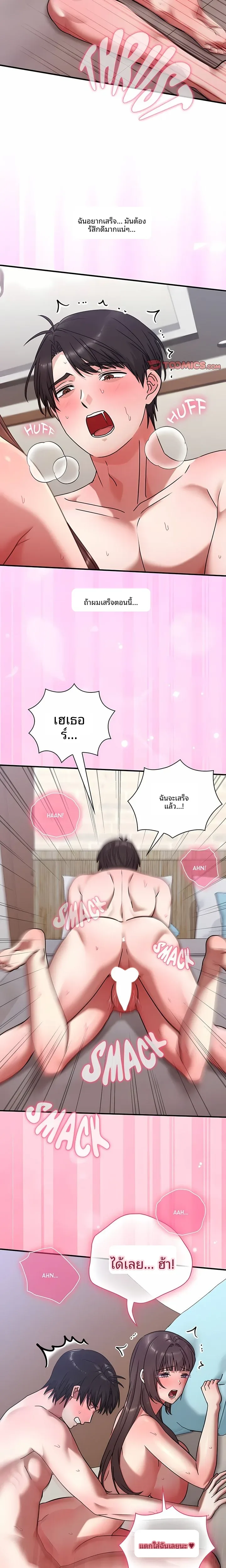 page-23