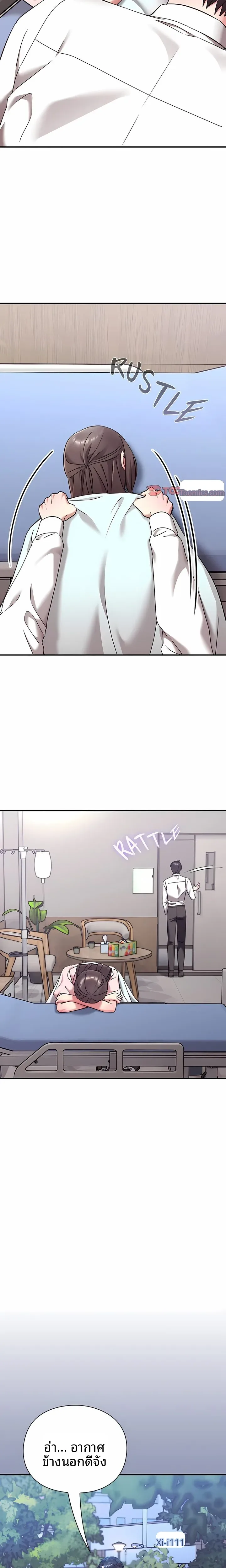 page-19