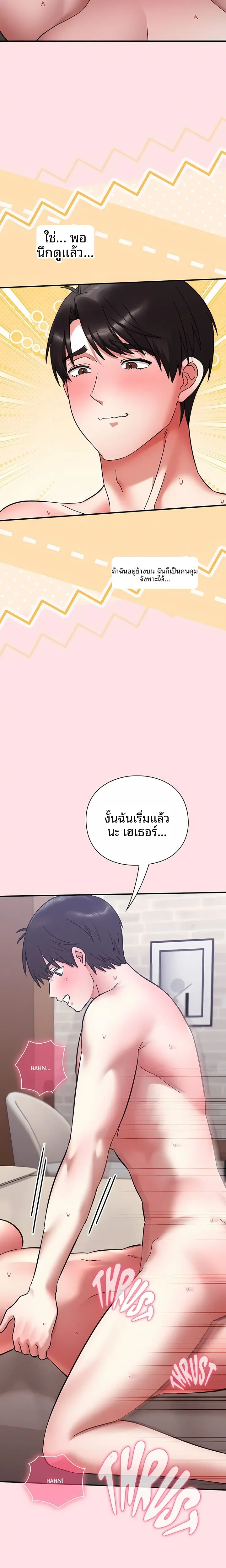 page-29