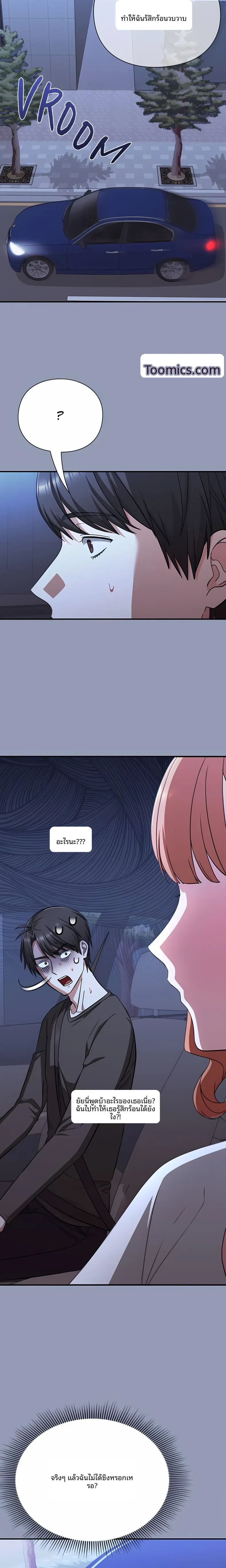 page-9