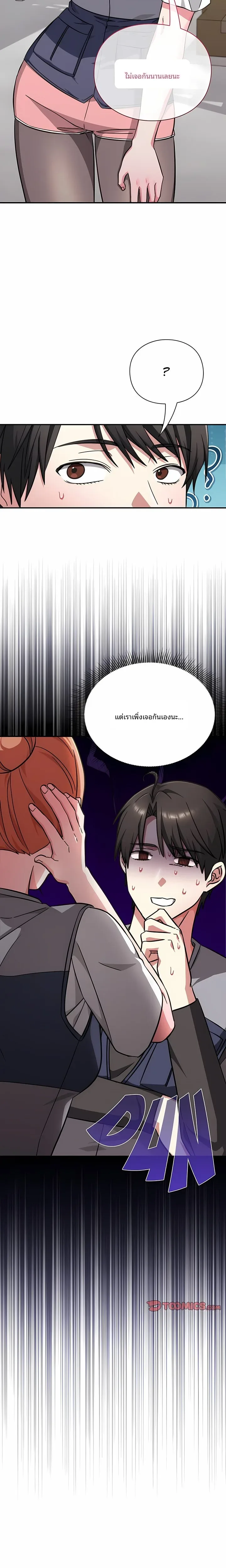 page-14